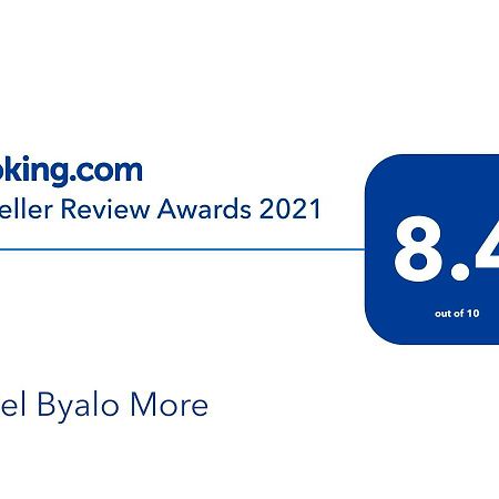 Hotel Byalo More バニテ エクステリア 写真