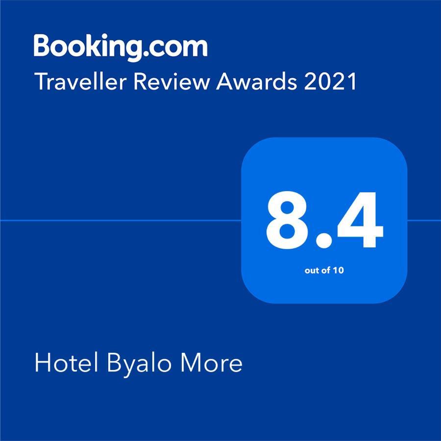 Hotel Byalo More バニテ エクステリア 写真
